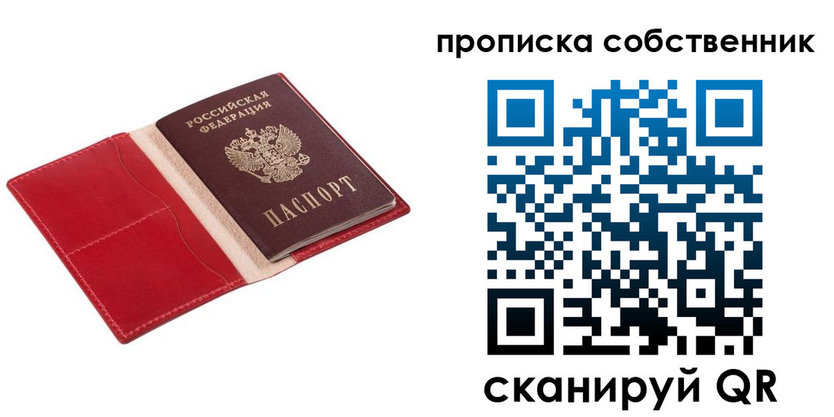регистрация для дет. сада в Лакинске